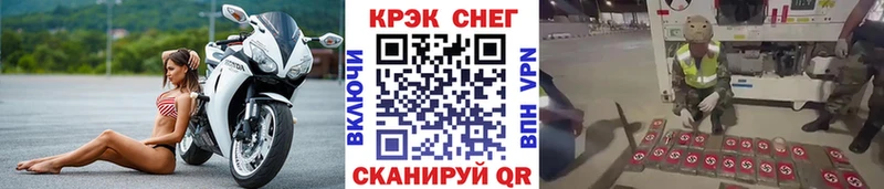 Codein Липки