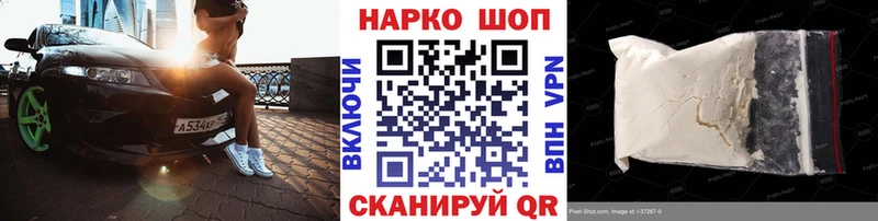 Что такое Липки ГЕРОИН  A-PVP  ГАШИШ  МЕФ  COCAIN 