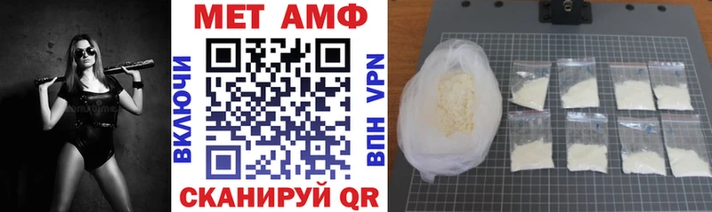 Amphetamine Розовый  Липки 