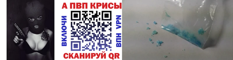 А ПВП Crystall  KRAKEN ТОР  Липки 