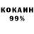 ТГК жижа Walik Horuk