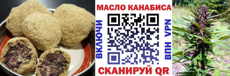 Еда ТГК конопля  Липки 