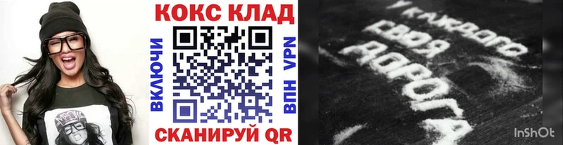 Кокаин Перу  Липки 