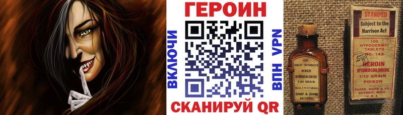 blacksprut ONION как найти закладки Липки Героин Heroin
