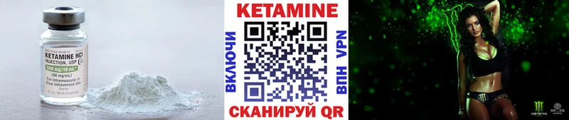КЕТАМИН VHQ  где можно купить   Липки 