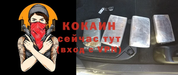 кокаин колумбия Саяногорск