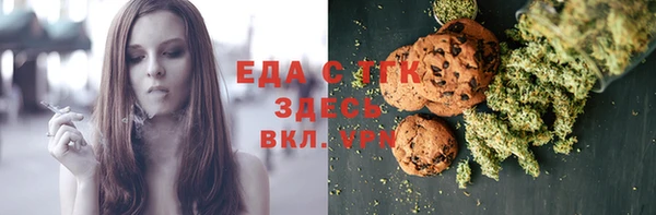 гашик Бугульма