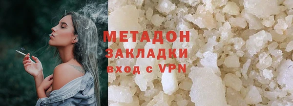 гашик Бугульма