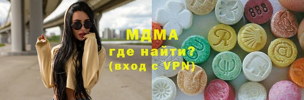 гашик Бугульма