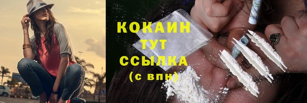 гашик Бугульма