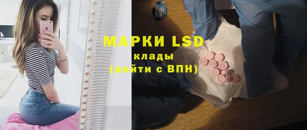 амфетамин Бородино