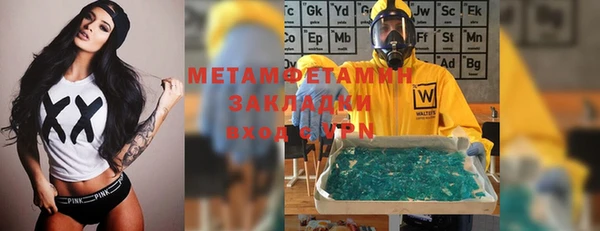 гашик Бугульма