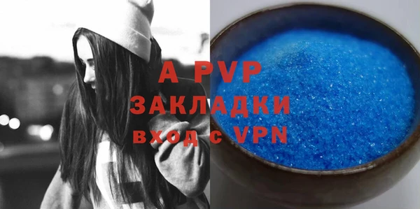 jwh Бронницы