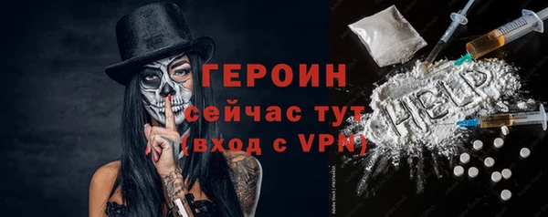 jwh Бронницы