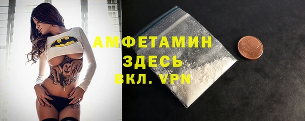 гашик Бугульма