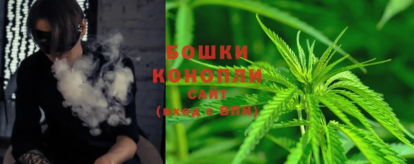амфетамин Бородино