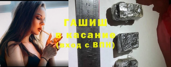 jwh Бронницы