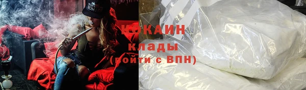 кокаин колумбия Саяногорск