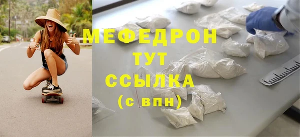 амфетамин Бородино