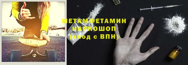 мефедрон Сатка