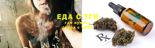 гашик Бугульма
