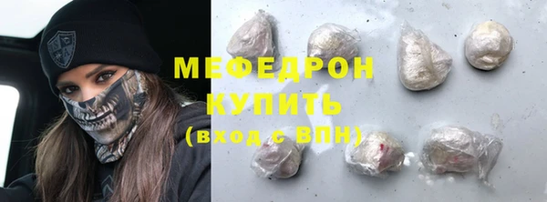 амф Сафоново