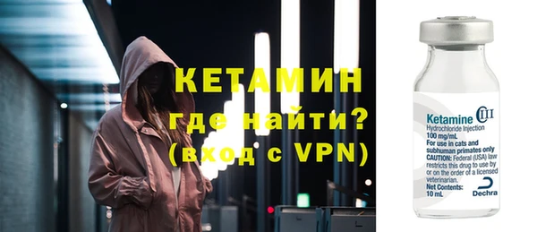 гашик Бугульма