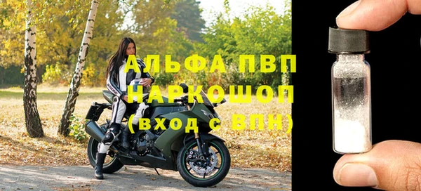 амфетамин Бородино