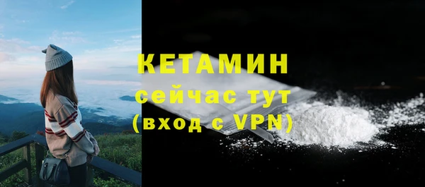 jwh Бронницы