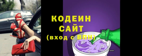 амфетамин Бородино