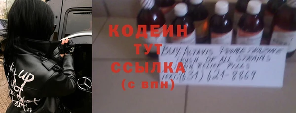 jwh Бронницы