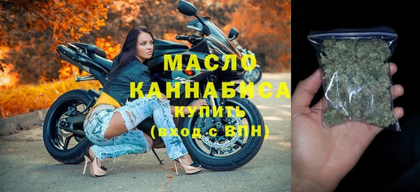 jwh Бронницы