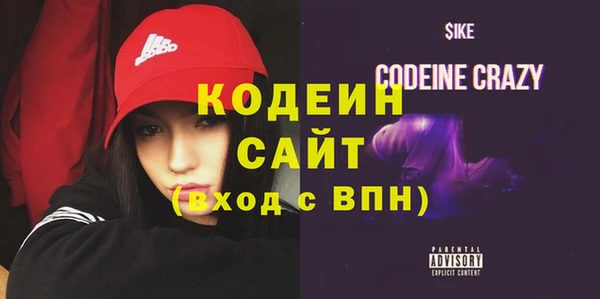 гашик Бугульма