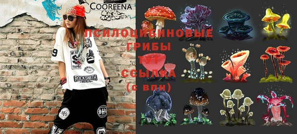 амфетамин Бородино