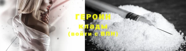 jwh Бронницы