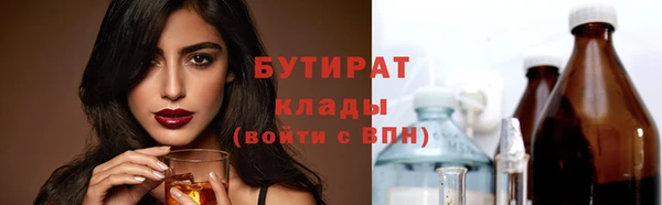 jwh Бронницы