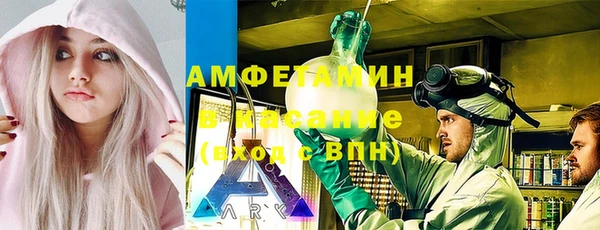 jwh Бронницы