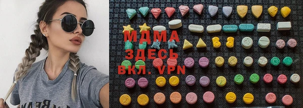амф Сафоново