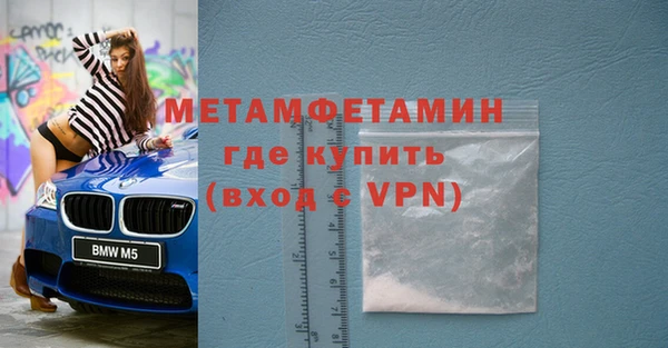 амфетамин Бородино