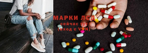 гашик Бугульма