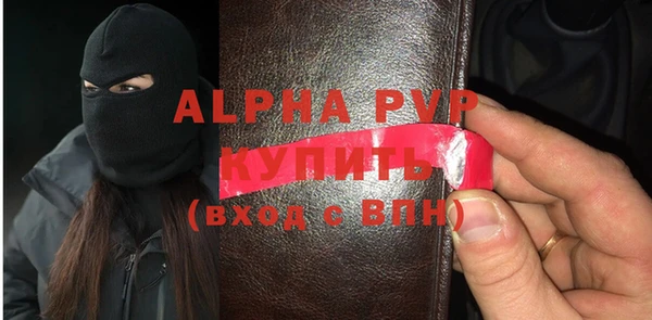jwh Бронницы
