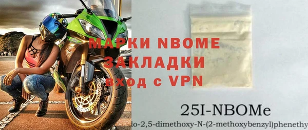 амфетамин Бородино