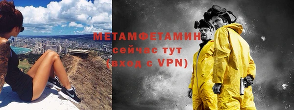 гашик Бугульма