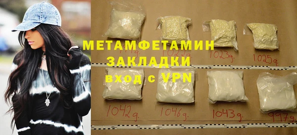амфетамин Бородино