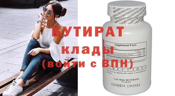 jwh Бронницы