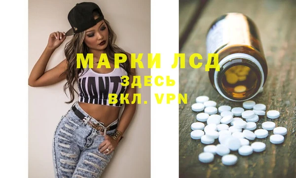 амфетамин Бородино
