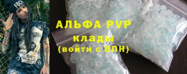 гашик Бугульма