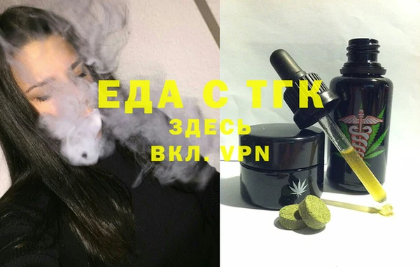мефедрон Сатка