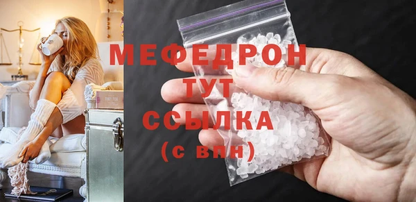 jwh Бронницы