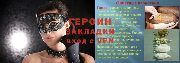 амфетамин Бородино